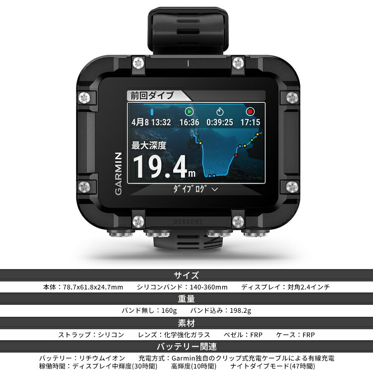 [ GARMIN ] ガーミン Descent X30 GPS内蔵 充電式 010-03982-10 ダイブコンピューター