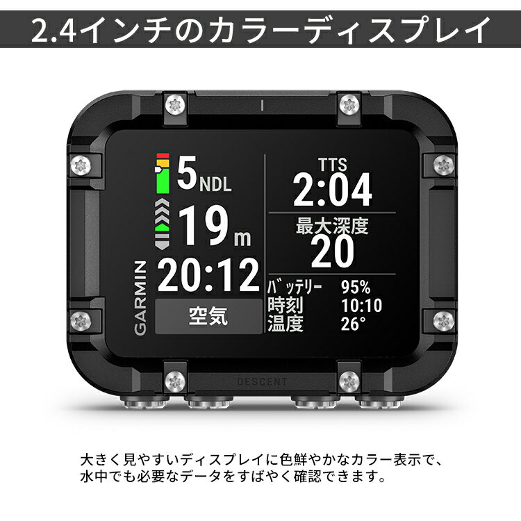 [ GARMIN ] ガーミン Descent X30 GPS内蔵 充電式 010-03982-10 ダイブコンピューター