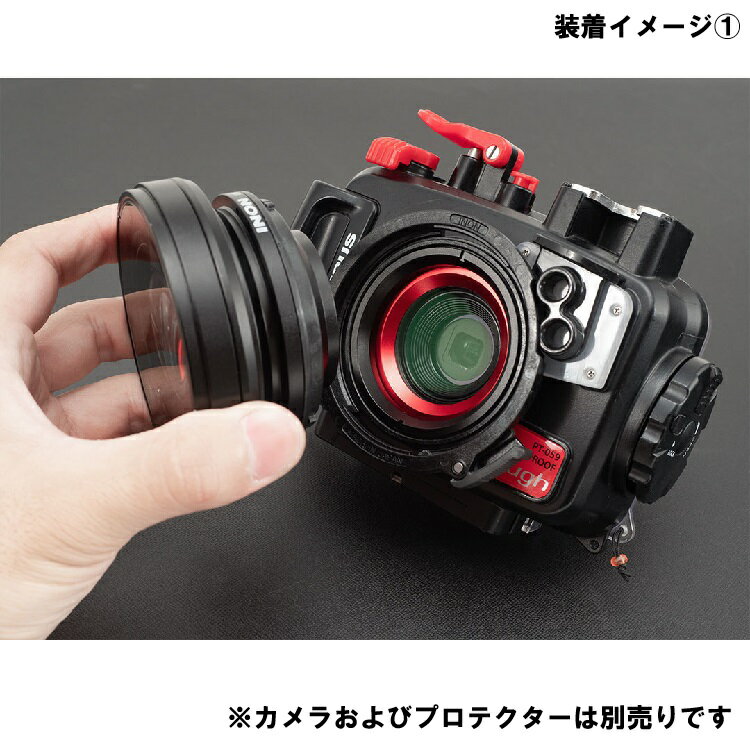 [ INON ] UWL-95S XD マウントセット [ UWL-95S XD / XDマウント for PT-056/058/059 ]