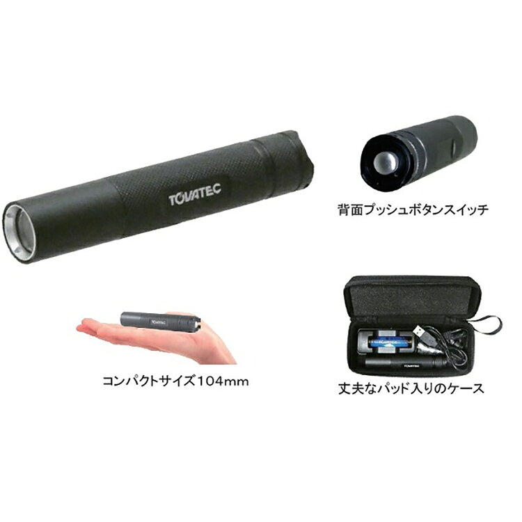 エムアイシー21(mic21)の[ TOVATEC ] DASH 2.0 スポットライト 水中ライト MU-7477 ダイビング｜アングル3