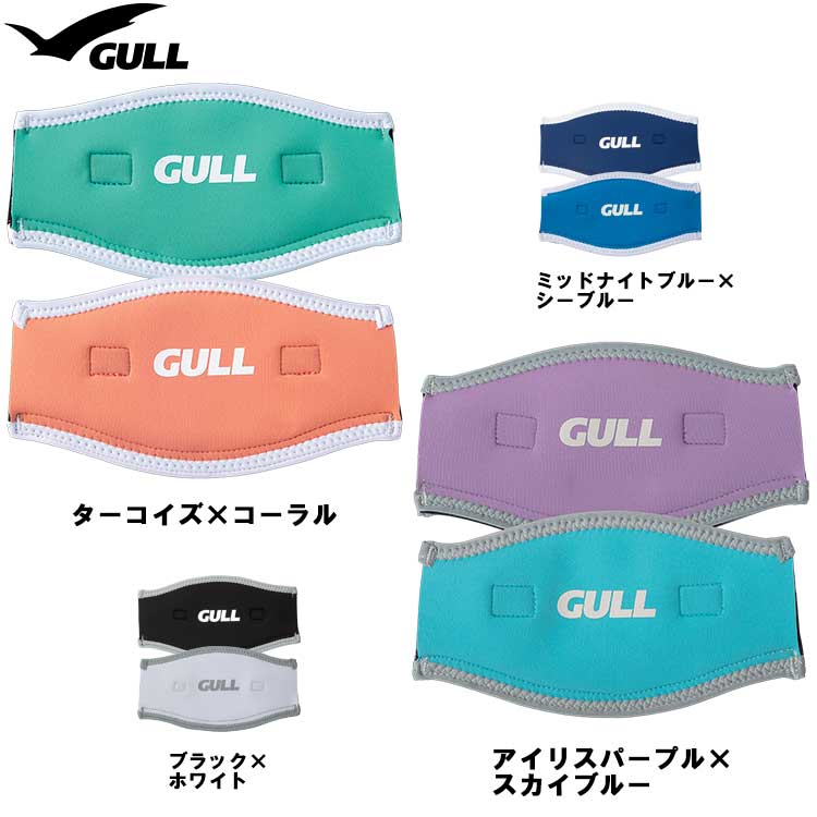 2025新色 [ GULL ] マスクバンドカバーワイド GP-7042 MASKBAND COVER WIDE GP7042