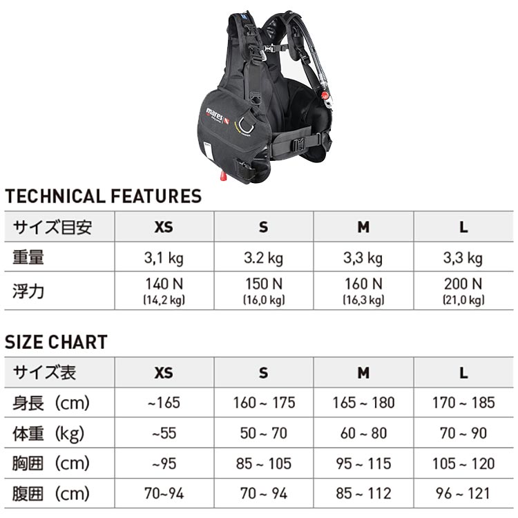 [ マレス ] ローバー プロ DC mares ROVER PRO DC 417366