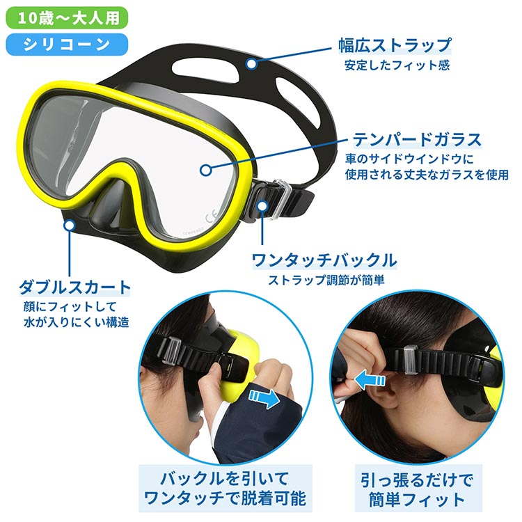 [ TUSA Sport ] シュノーケリングセット2点（大人用）UC0110 3