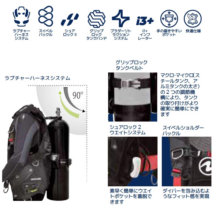 [ ��������� ] AQUALUNG ����������i3+ Men Axiom i3+ Men