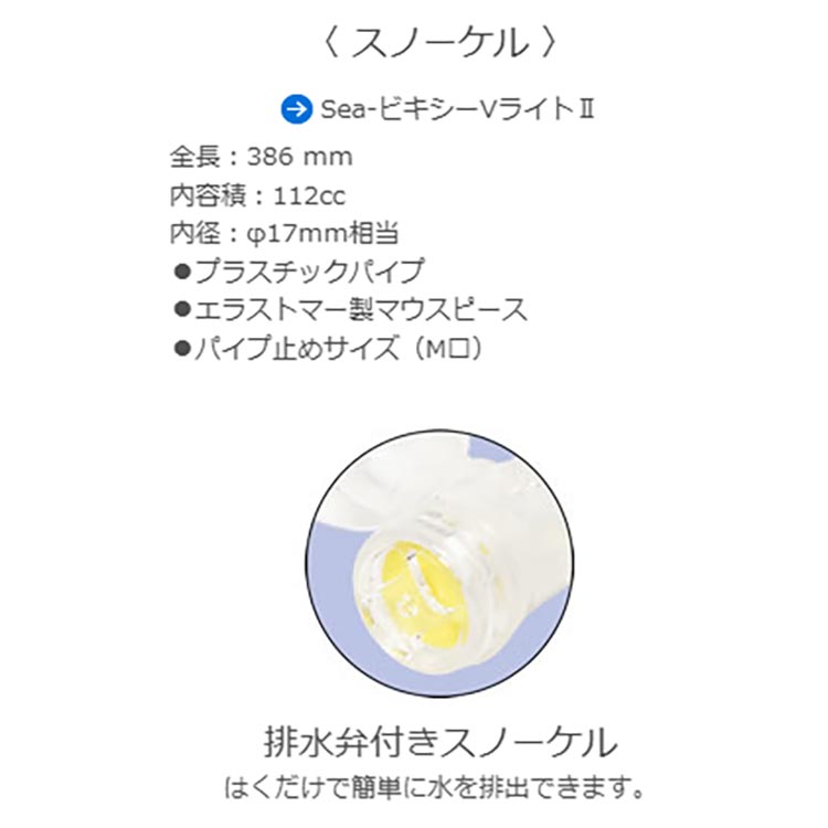 ����Ρ����� ���å� [ AQA ] KZ-9156 Sea-J�ޥ��� & �ӥ�����V�饤��2 �ޥ��� ���Ρ����� 2�����å�