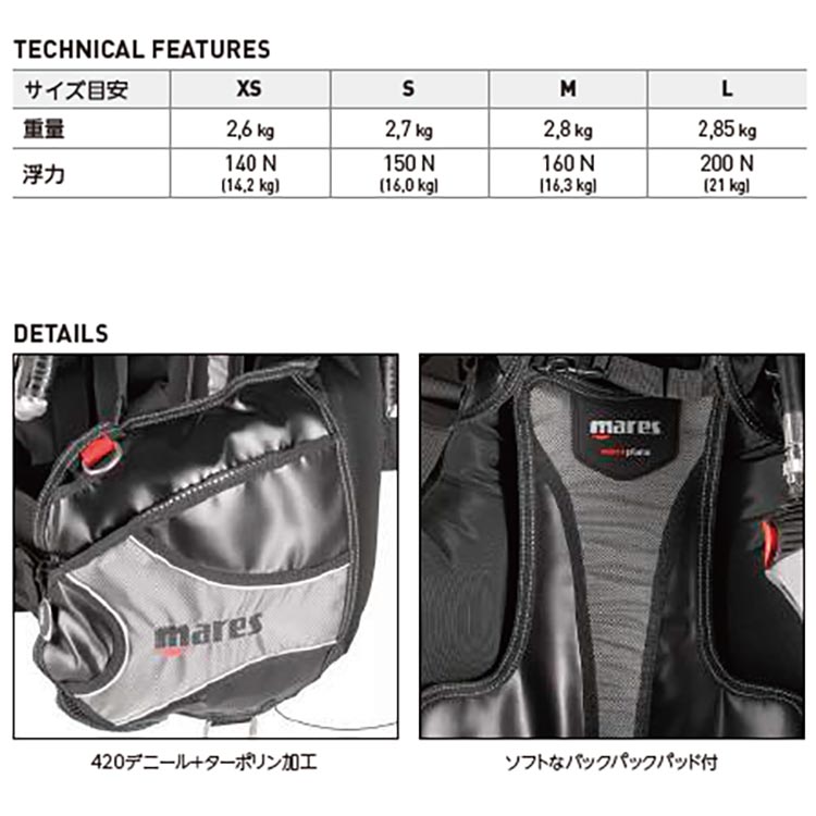 [ マレス ] ロック + CRESSI MC9/COMPACT 重器材4点セット