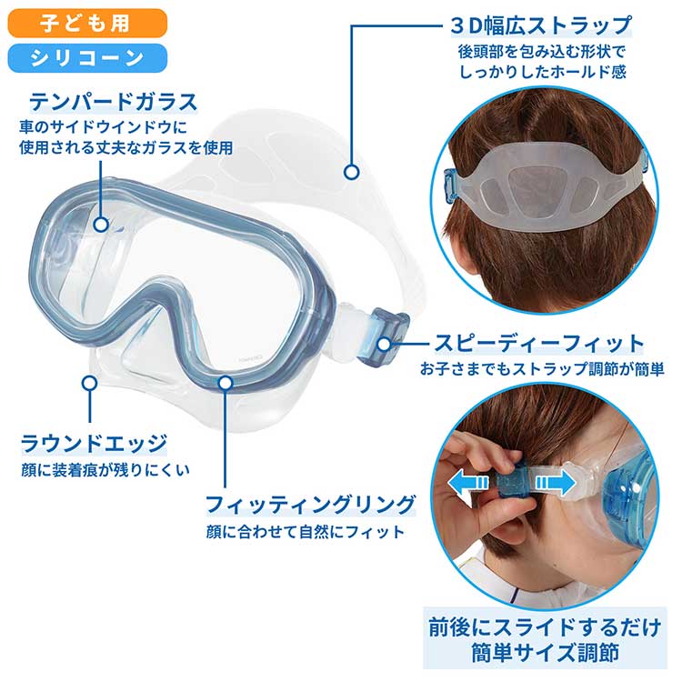[ ReefTourer ] リーフツアラー子ども用シュノーケリング2点セット RC0212 2
