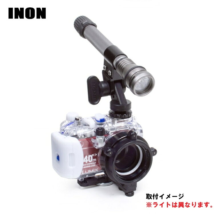 エムアイシー21(mic21)の[ INON ] LE600h-S ライトホルダーセット　[ LE600h-S / シングルライトホルダーLE / シューベースII ]｜アングル3