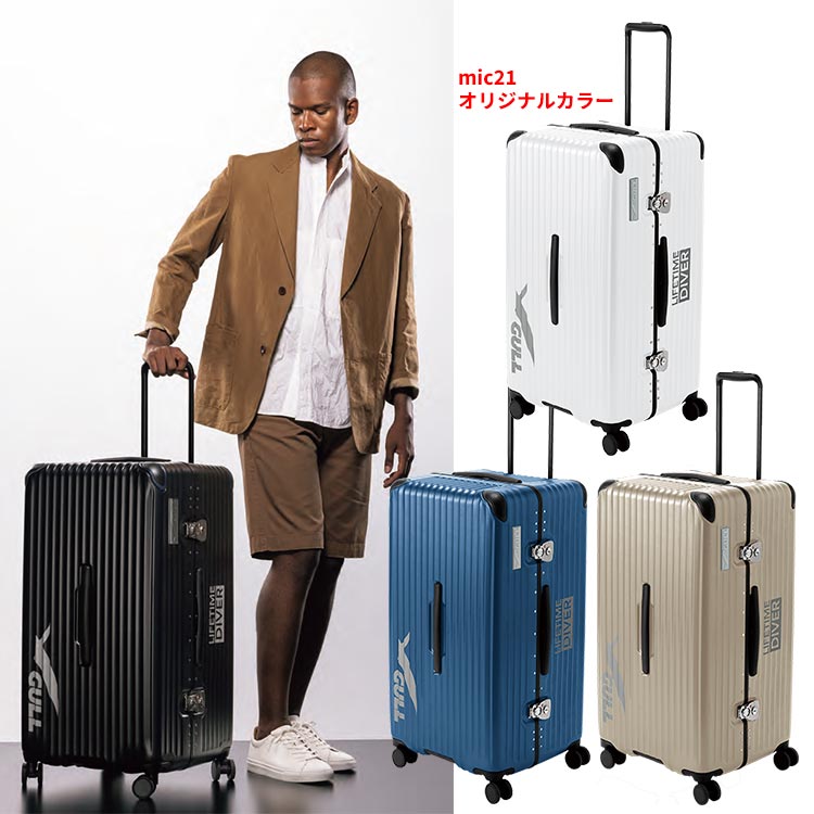 乐天商城 - 2026新商品 [ GULL ] GB-6506 HARDSHELL SUITCASE GB6506 ハードシェル スーツケース