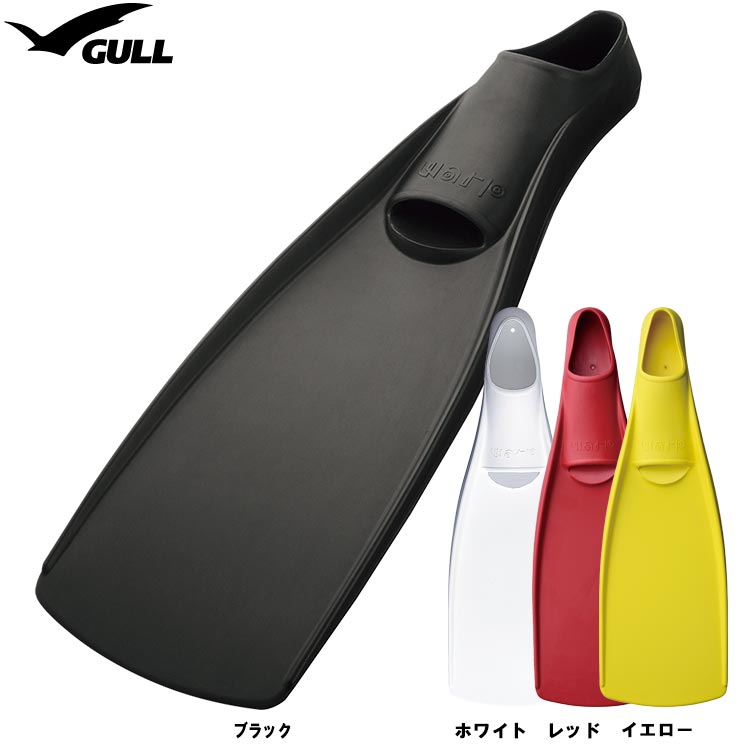 Rakuten - ダイビング フィン [ GULL ] ガル ワープフィン WARP FIN フルフット ロングフィン