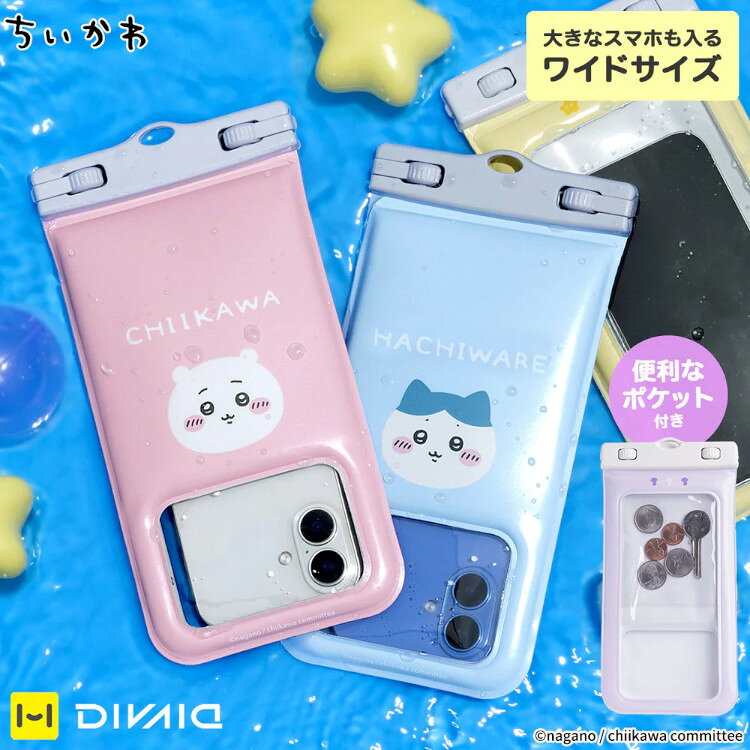 乐天商城 - [ DIVAID ] ディバイド ちいかわ 防水ケース [各種スマートフォン対応] ショルダーストラップ フローティング