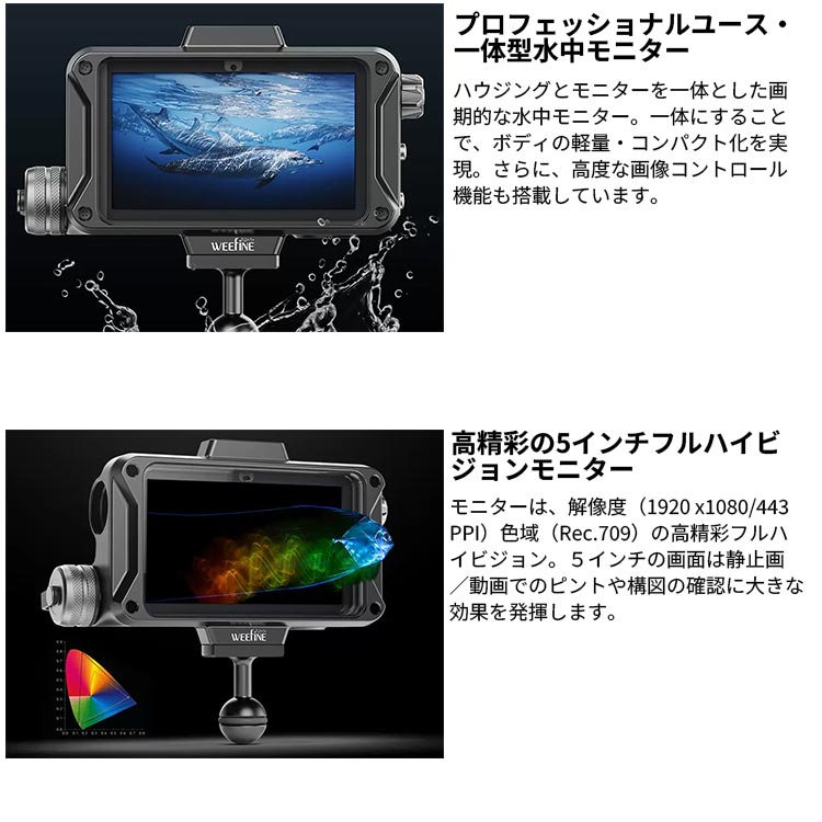 [ WEEFINE ] WF WED-5 PRO 5�����FHD�����˥��� 10587