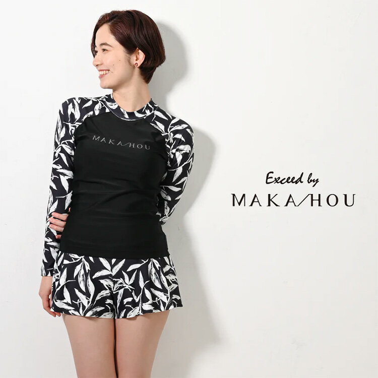 Rakuten - [ MAKA-HOU ] インナーブラ付きラッシュガード / Rash Guard with Pad 11W11