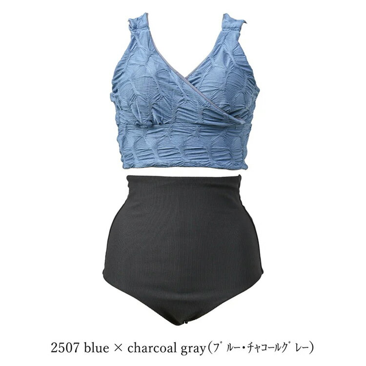  ミックステクスチャービキニセット / Mixed-Texture Bikini set 20W13