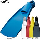 ダイビング フィン GULL ガル ワープフィン WARP FIN フルフット ロングフィン