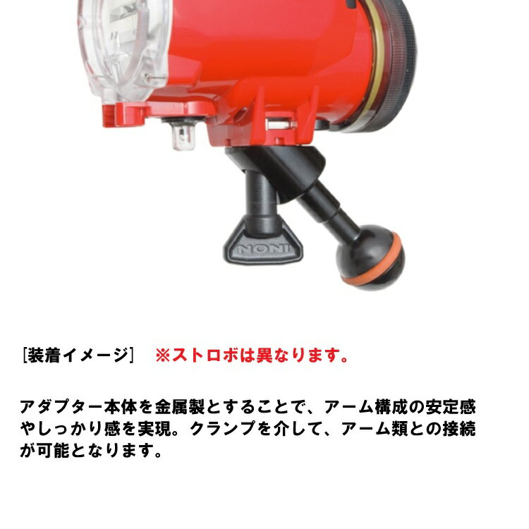 [ INON ] S-220 アダプターセット [ S-220 / ZアダプターII ] 水中撮影 ストロボセット