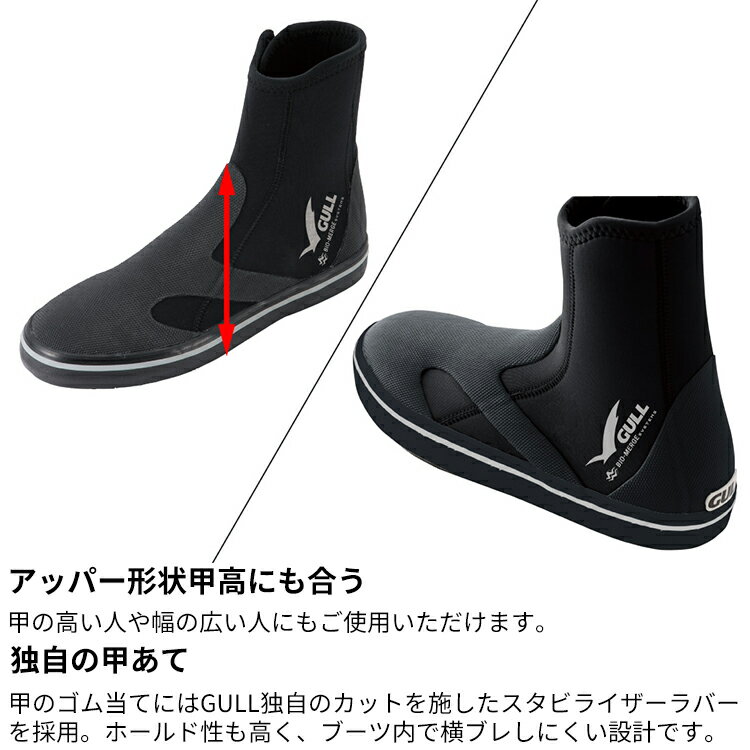 即納可 2026 新商品 [ GULL ] GA-5657A スタンダードブーツ UNISEX ガル GA5657A S...