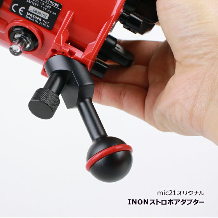 [ mic21���ꥸ�ʥ� ] INON���ȥ��ܥ����ץ���