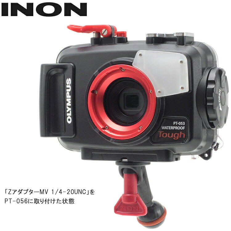 エムアイシー21(mic21)の[ INON ] イノン ZアダプターMV 1/4-20UNC｜アングル2