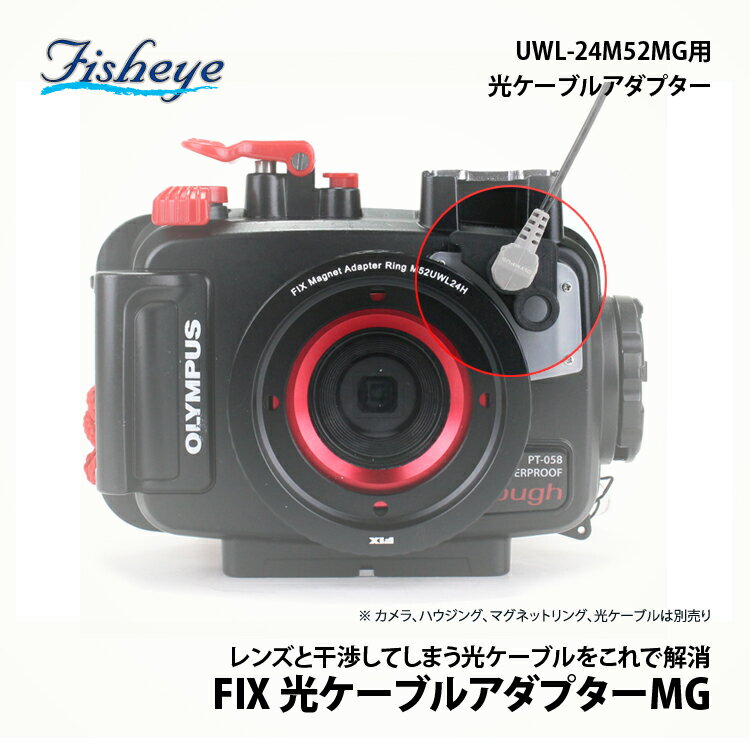 [ �ե��å��奢�� ] FIX �������֥륢���ץ��� [ MG01 PT-059/058/056��] [ MG02 NA TG5/TG3��]