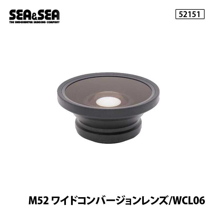 Conversion Lenses and Accessories