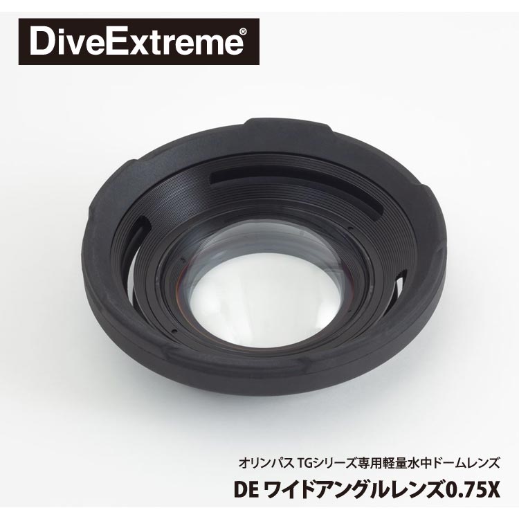 [ DiveExtreme ] ѥȥɡ UAL-05DE 磻ɥ󥰥0.75X