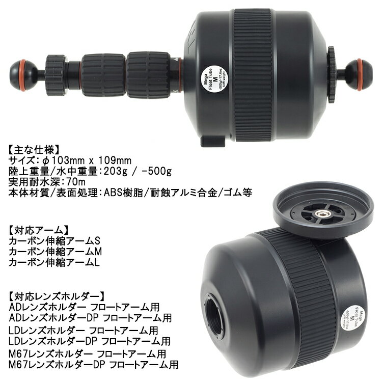 [ INON ] イノン メガフロートチューブM