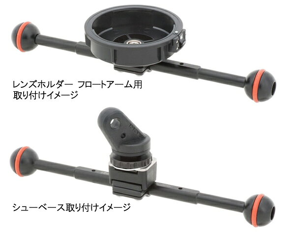 エムアイシー21(mic21)の[ INON ] イノン M5ジョイント｜アングル2