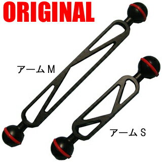 [ PRODIVE ] アーム PD-YM-AS