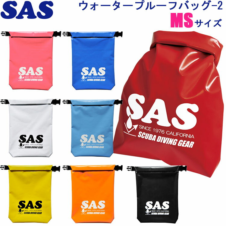 [ SAS ] 70025 ウォータープルーフバッグ − 2[ MSサイズ ] [ 防水バッグ ]のサムネイル