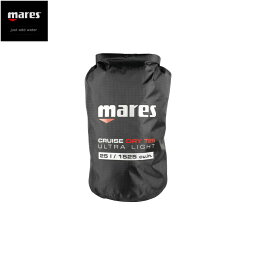 [ mares ] マレス クルーズ ドライ T-ライト CRUISE DRY T-LIGHT 25L 防水バッグ