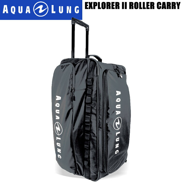 [ AQUALUNG ] アクアラング エクスプローラー2 ローラーキャリー EXPLORER II ROLLER CARRY