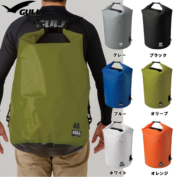 [ GULL ] ガル ウォータープロテクトバッグ L GB-7136 WATER PROTECT BAG GB7136