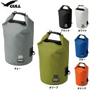 [ GULL ] ガル ウォータープロテクトバッグ M GB-7137 WATER PROTECT BAG GB7137 その1