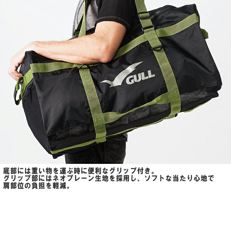 GULL ����������å���Хå�2 GB-7132 SQUARE MESH BAG GB7132