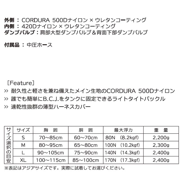 [ TUSA （ ツサ ）] BCD BC0602B CRESTLINE クレストライン（BCJ 0602B) 2