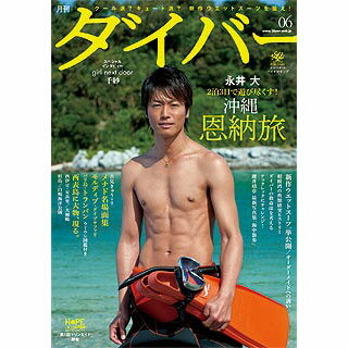 ������С�2012ǯ6���No.372