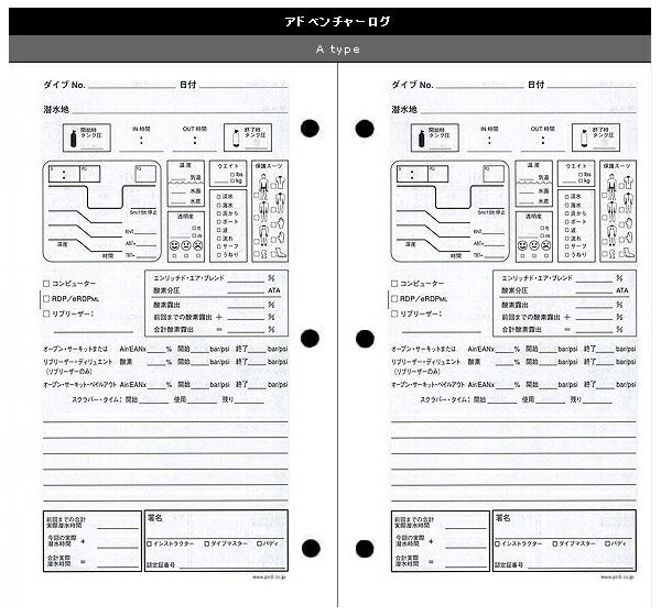 ダイビング ログブック [ PADI ] パディ 70036J アドヴェンチャーログ 1000レフィル 2