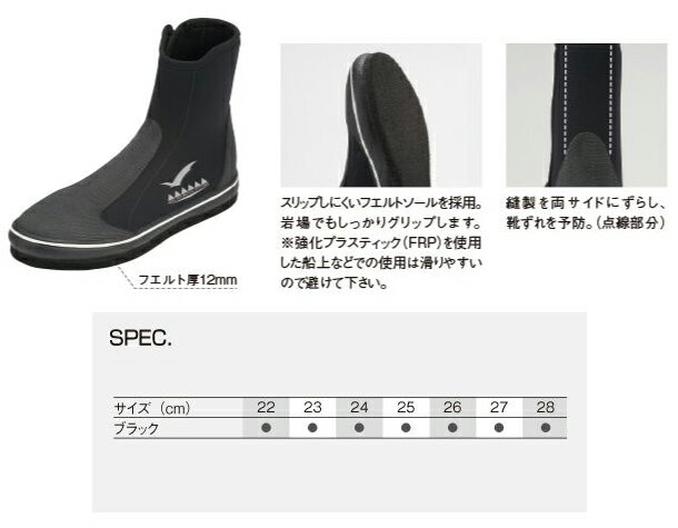 �����ӥ� �֡��� [ GULL ] ���� GA-5619A �ե���ȥ�����֡���3 �˽����ѥ����ӥ󥰥֡���