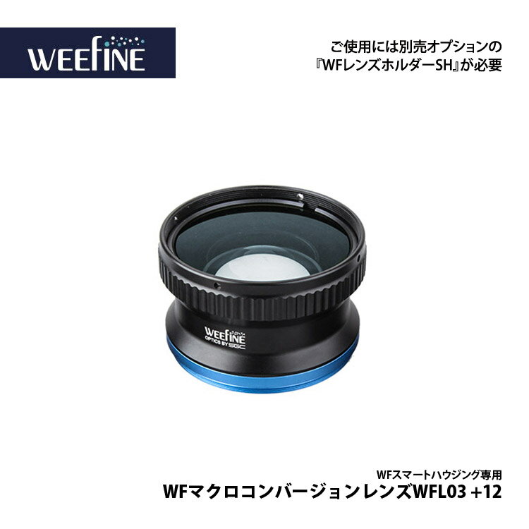 楽天エムアイシー21（mic21）[ Fisheye ] フィッシュアイ WFマクロコンバージョンレンズWFL03 +12 for iPhone / Android Smart Phones 耐圧水深 80m 21117