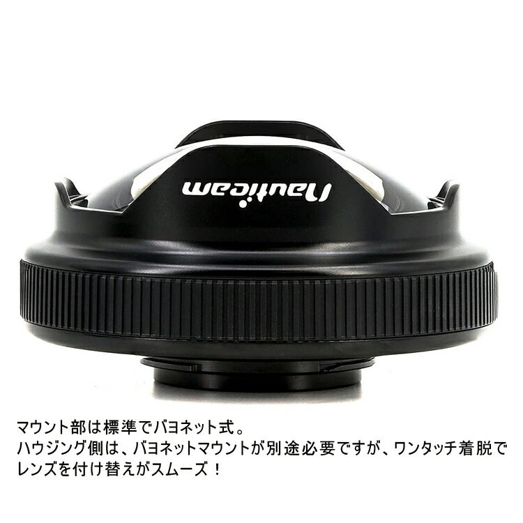 [ Nauticam ] �Ρ��ƥ����� NA �磻�ɥ���С�������� WWL-C [21166]