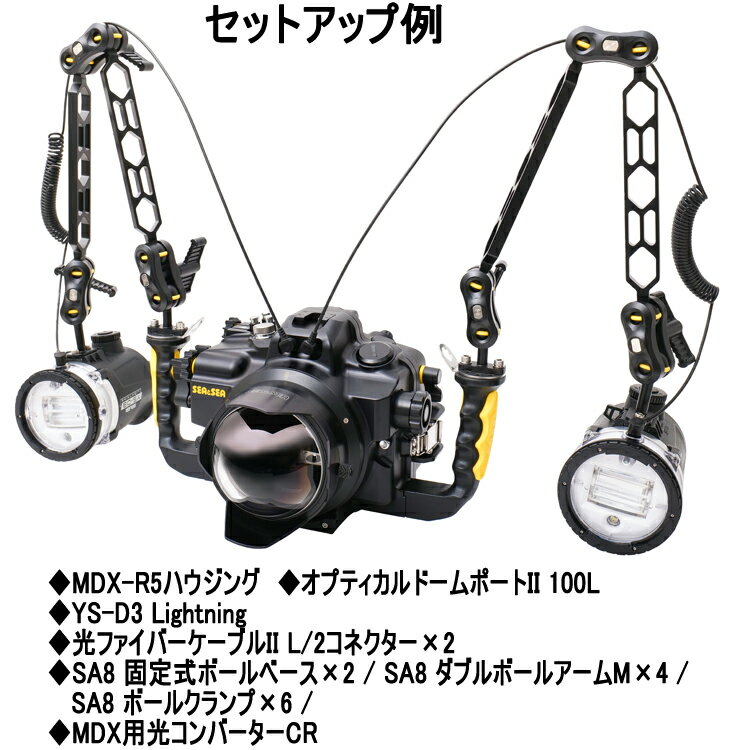 [ SEA&SEA ] MDX-R5 �ɿ�ϥ����� [ Canon EOS R5�� ] [ ���ΤΤ� ] 06198