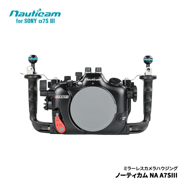 [ Nauticam ] NA A7SIII 3FG ノーティカム防水ハウジング [ SONY α7S III 用ハウジング ] [ 本体のみ ] 10490