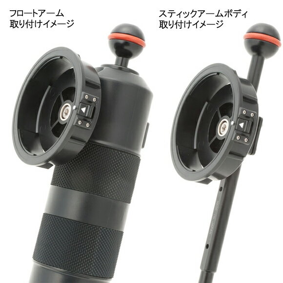 [ INON ] イノン LDレンズホルダー フロートアーム用