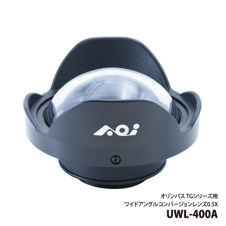 楽天エムアイシー21（mic21）[ AOI ] ワイドアングルコンバージョンレンズ 0.5X[UWL-400A]