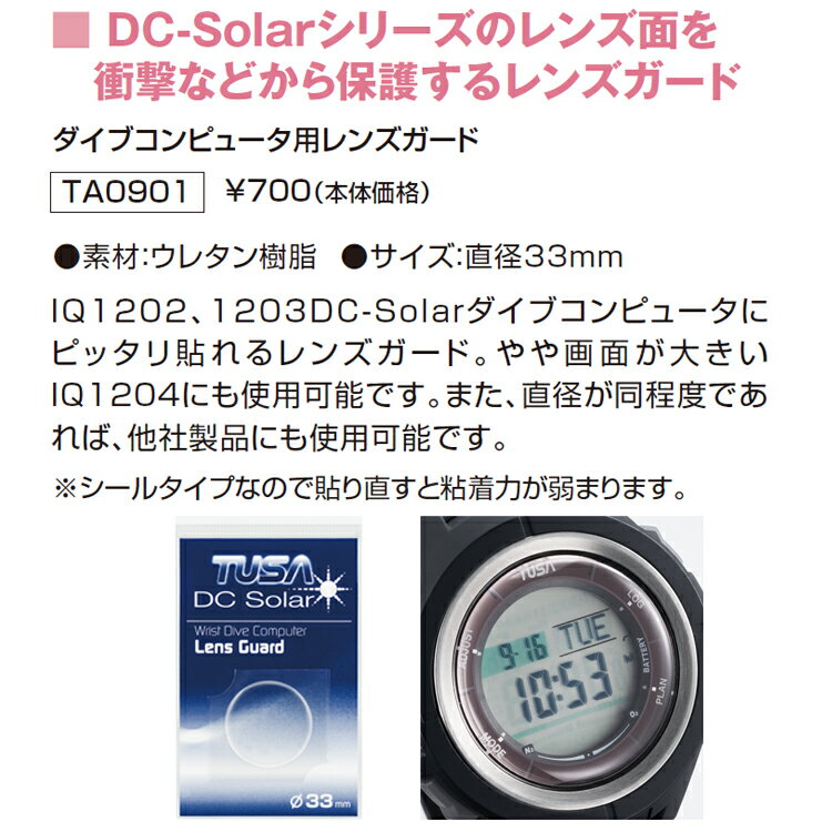 [ TUSA ] �ĥ� �����֥���ԥ塼�����ѥ�󥺥����� TA0901 TUSA IQ-1203�ѥ��饹������