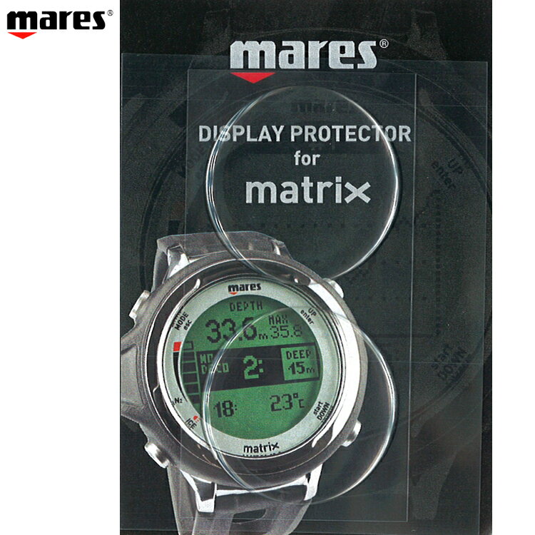 [ mares ] マレス マトリックス / スマート ディスプレイ プロテクター mares MATRIX / SMART DISPLAY PROTECTOR