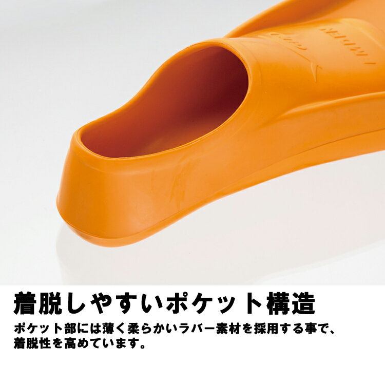 シュノーケル ダイビング フィン [ GULL ] エムデンカラー EMDEN （ 素足タイプ ）