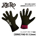 [ ZERO ] FAG-15 Tα フィットエアーグローブ（1.5mm/5本指）ダイビング用 その1