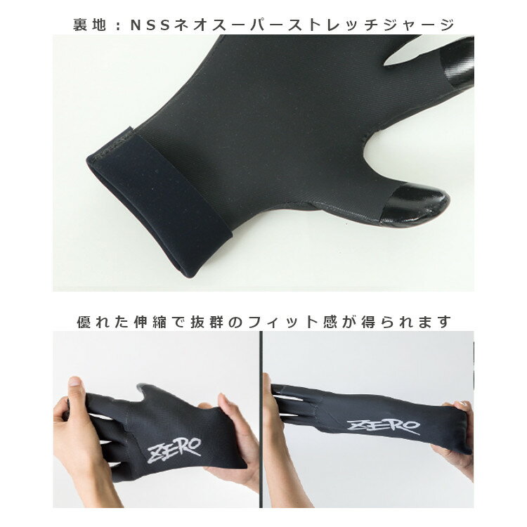 [ ZERO ] FAG-15 T�� �ե��åȥ������������֡�1.5mm/5�ܻء˥����ӥ���